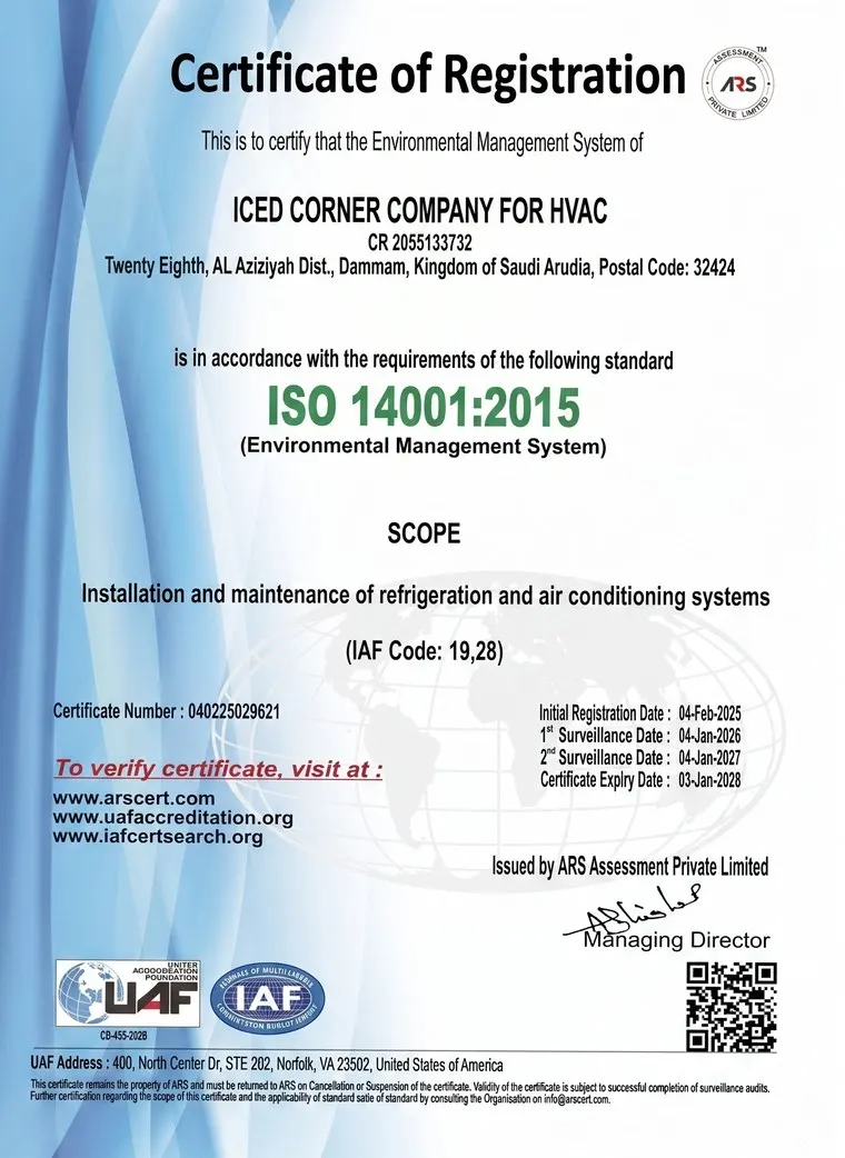 ISO 14001:2015 — شركة الركن الجليدي لأعمال التكييف